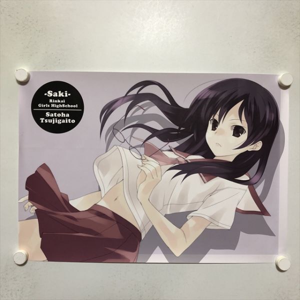 【非売品】咲-Saki- 全国編 番組宣伝 B2 サイズ ポスター 咲 saki 阿知賀編 B2ポスター - メルカリ