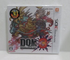【607-22363k】【1円スタート】【未開封】ドラゴンクエスト モンスターズ ジョーカー3 3DS