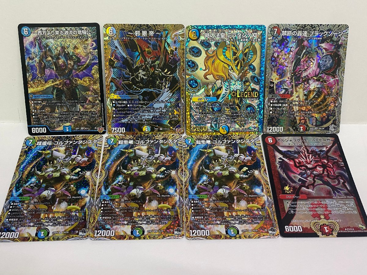 SR.VRのみ デュエマクラシック 約470枚大量まとめ売りセット SR.VRのみ デュエマクラシック 約470枚大量まとめ売りセット