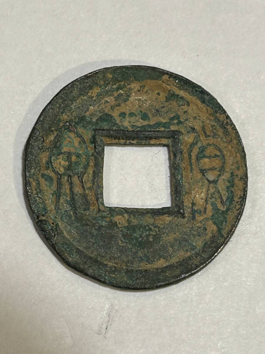 布銭