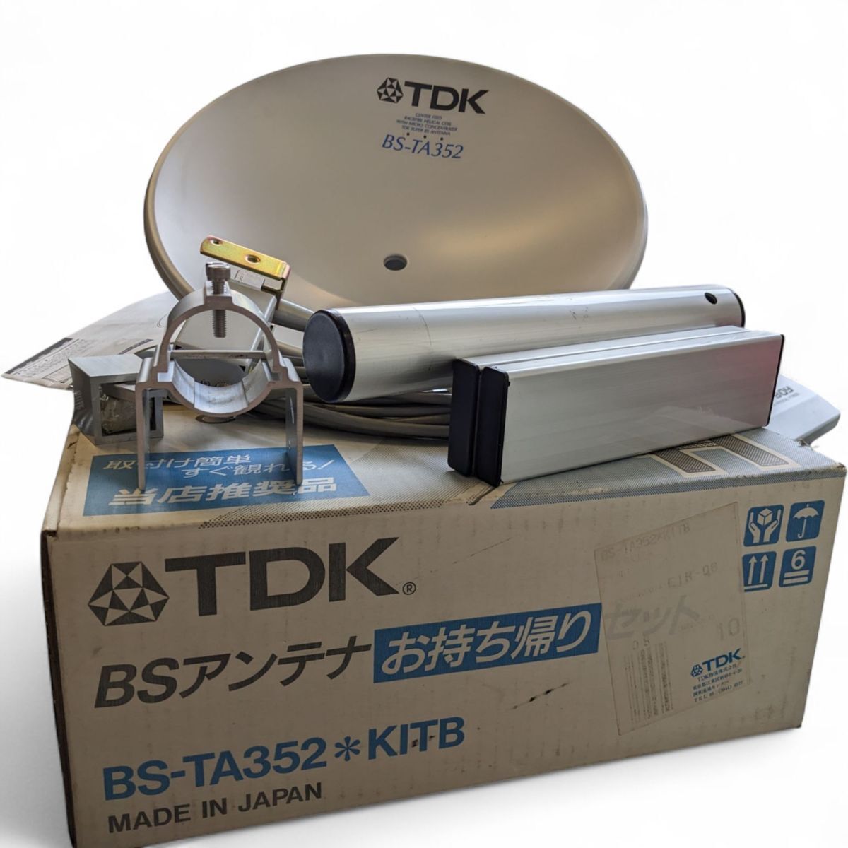 ジャンク TDK BS-TA502 BSアンテナ ベランダ固定