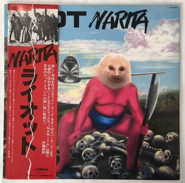 PROMO RIOT NARITA