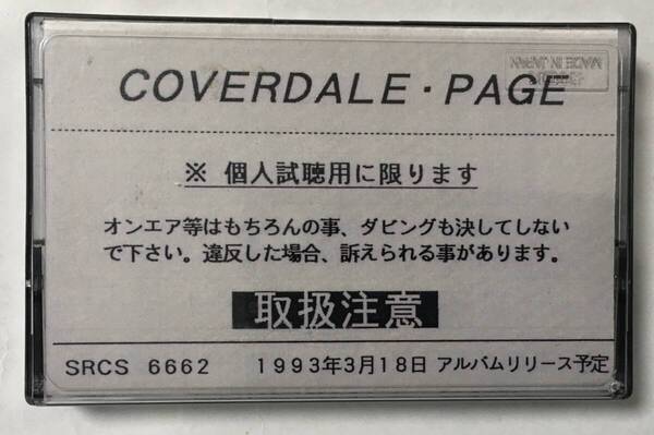 COVERDALE/PAGE COVERDALE/PAGE PROMO CASSETTE TAPE 日本製