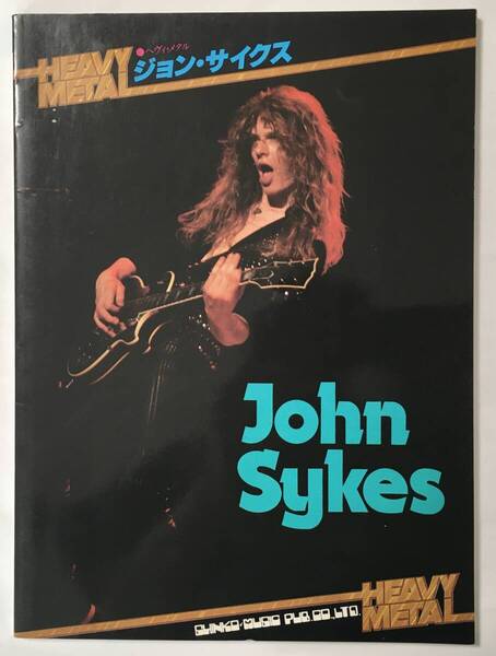 JOHN SYKES JOHN SYKES ギター譜 タブ譜 セッティング図、解説