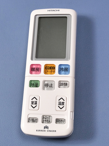 日立 エアコン用リモコン RAR-7S1 【匿名送料無料】