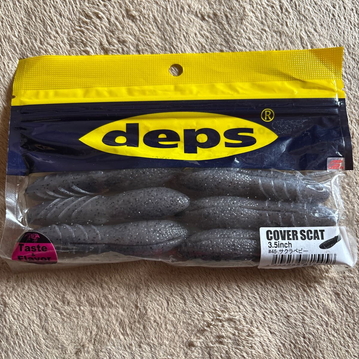 2025年最新】Yahoo!オークション -deps ワームの中古品・新品