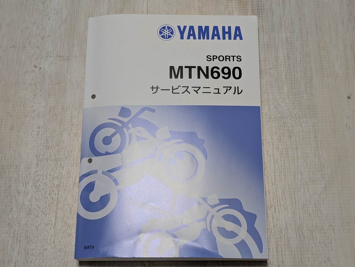 ヤマハが新型「MT-07」を発表！ Y-AMT、クルーズコントロール