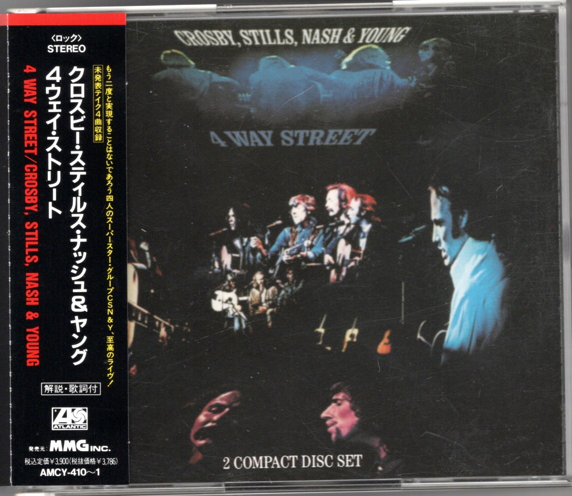 2025年最新】クロスビー、スティルス、ナッシュ(Crosby, Stills 2025年最新】クロスビー、スティルス、ナッシュ(Crosby, Stills