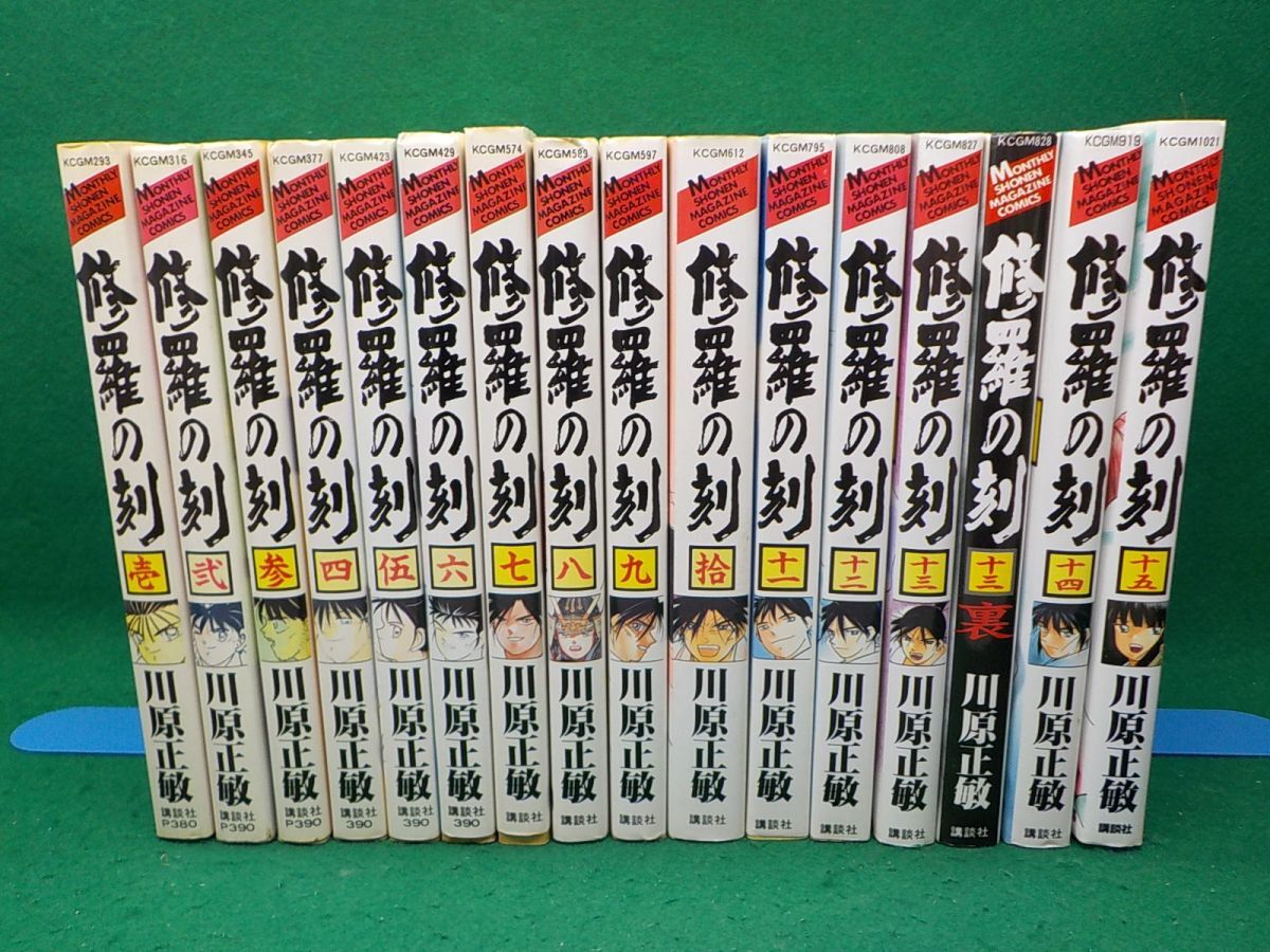 2025年最新】Yahoo!オークション -修羅の刻の中古品・新品・未