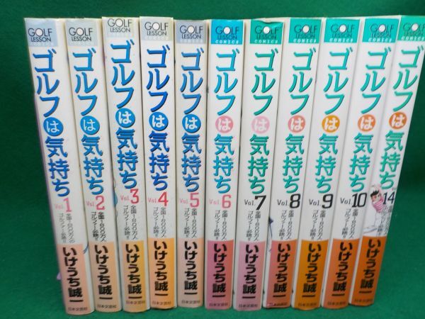 【冬バーゲン★特別送料無料！】 2025年最新】Yahoo!オークション -ゴルフは気持ち(漫画 全巻セット