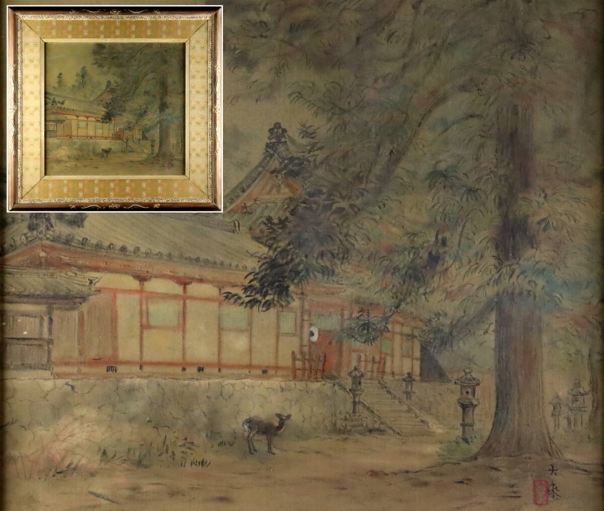 菊池潤子、【晩秋の丘】、希少な大判額装用画集より、美品、日本