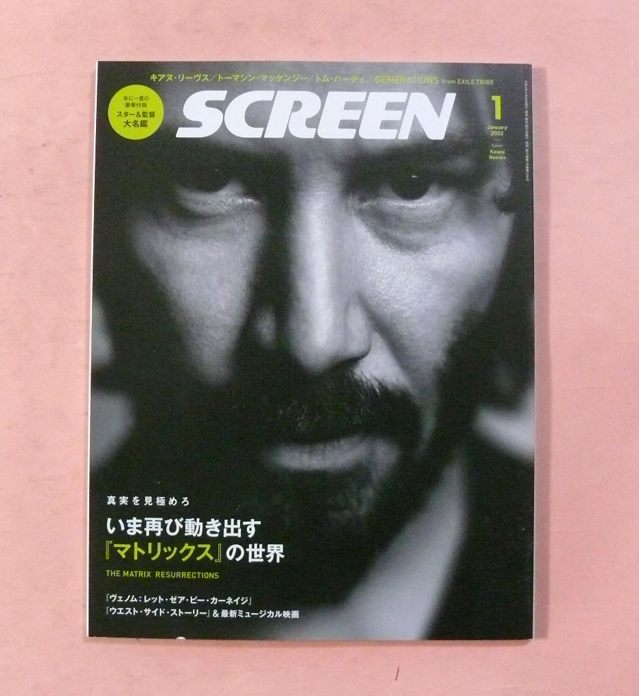2025年最新】Yahoo!オークション - スクリーン(映画)の中古品