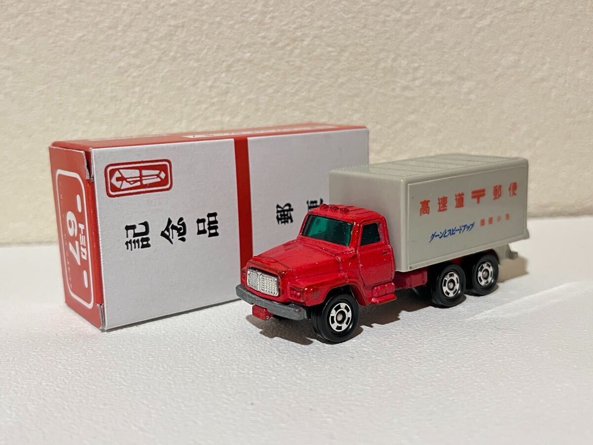 ♢トミカ日本製♦️☆黒箱☆青箱☆赤箱☆♢レア物♦️日産