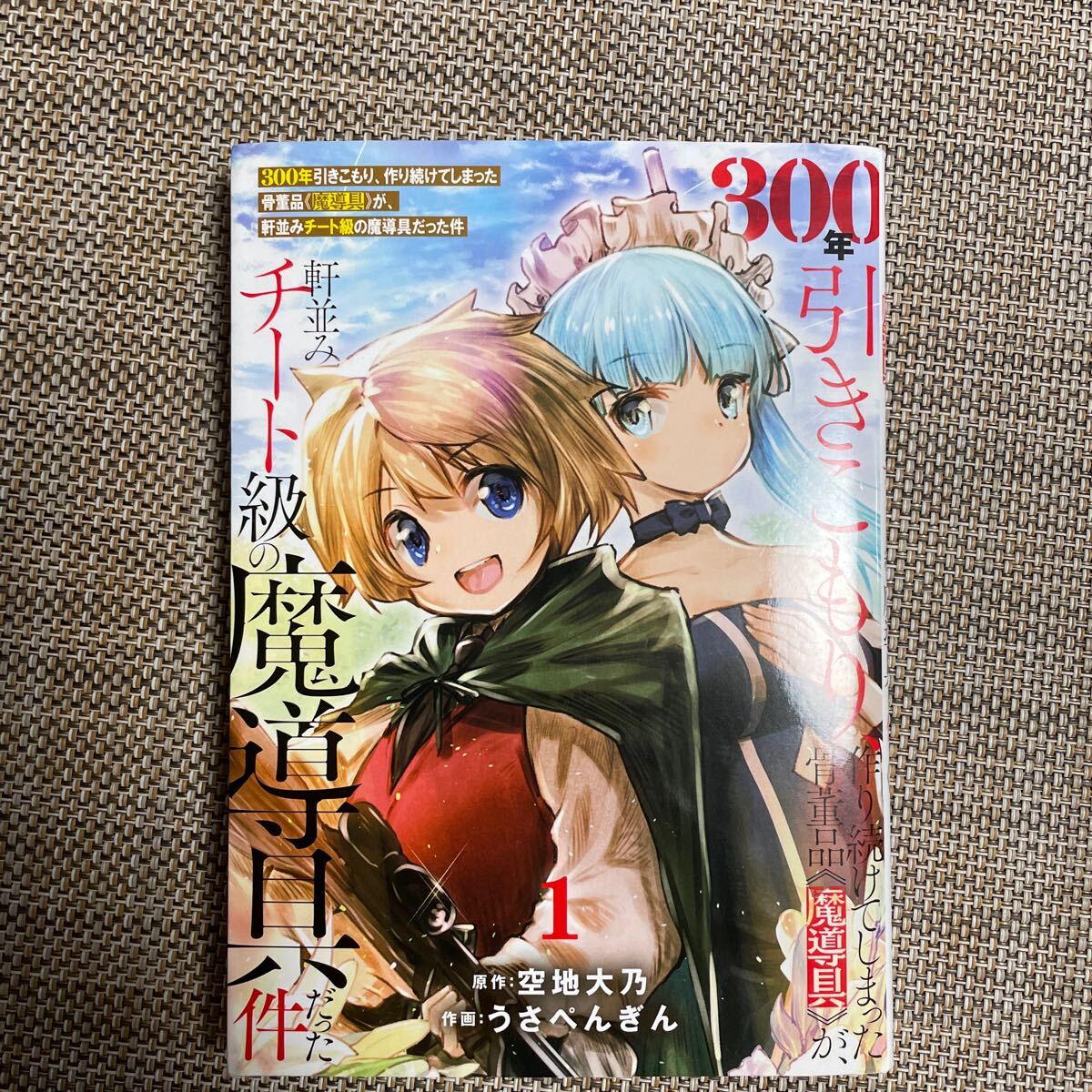 2025年最新】Yahoo!オークション -骨董品(本、雑誌)の中古品