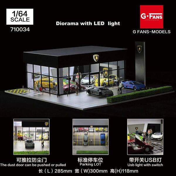 G-FANS ランボルギーニストア ジオラマ 点灯 組立式 駐車場 1/64ミニカーガレージ