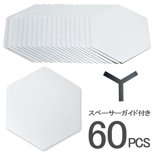 サーフィンデッキパッド★ロングボード用パッド60枚 ヘキサゴンフロントデッキパッド 半透明クリア サーフボード グッズ 滑り止め ワックス