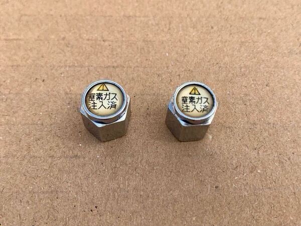 中古 N2 バルブキャップ 2個セット 窒素充填用 チッソ チューブレスタイヤ エアーキャップ エアバルブキャップ バイク オートバイ 二輪車