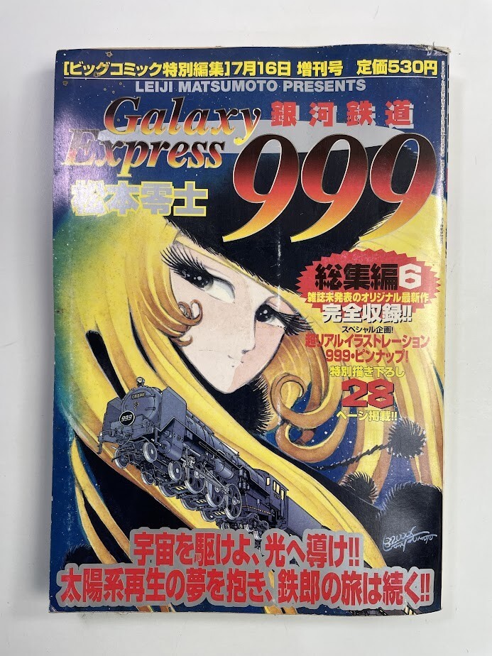 月刊専門料理 2000年1月号〜12月号　12冊揃い 月刊専門料理 2000年1月号〜12月号 12冊揃い 月刊