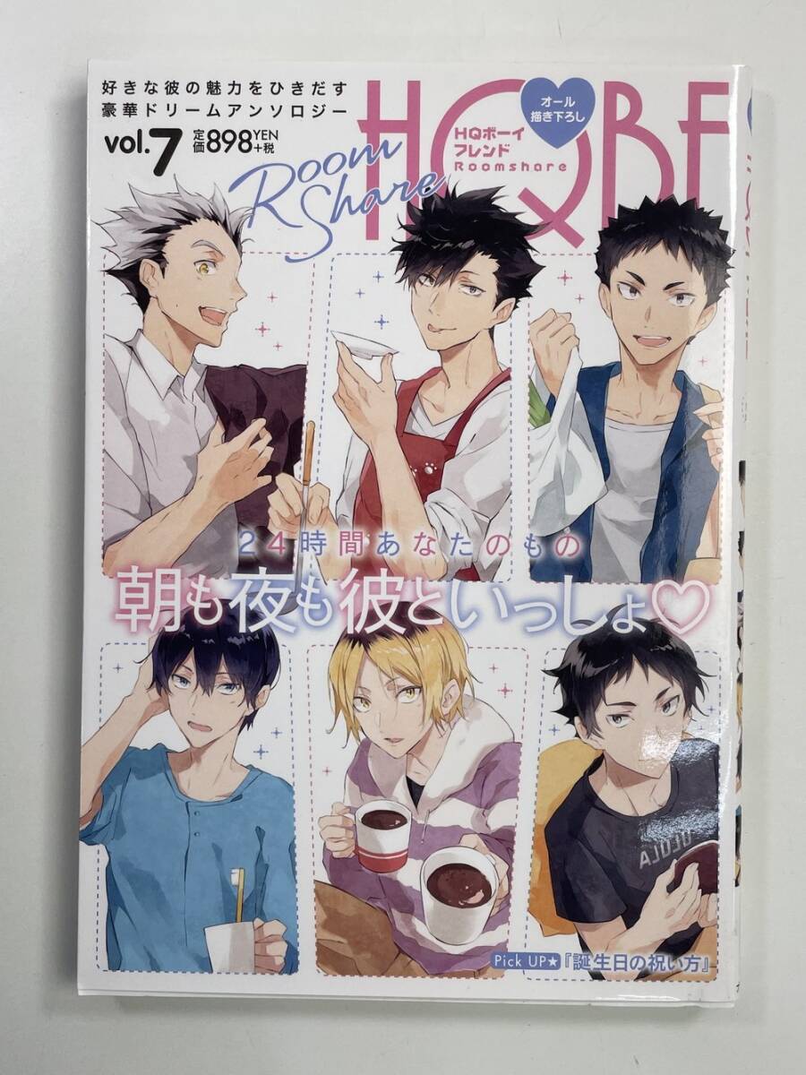 2025年最新】Yahoo!オークション -ハイキュー 初版の中古品