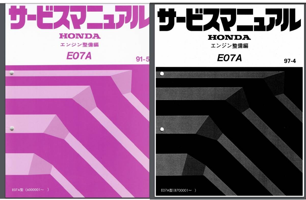 2025年最新】Yahoo!オークション -エンジン(ホンダ)の中古品