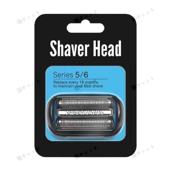 BRAUN ブラウン シェーバーヘッド メンズシェーバー 互換替刃 シリーズ5 シリーズ6 53B ブラック 髭剃り 網刃 内刃一体型 深剃り 密着 1個