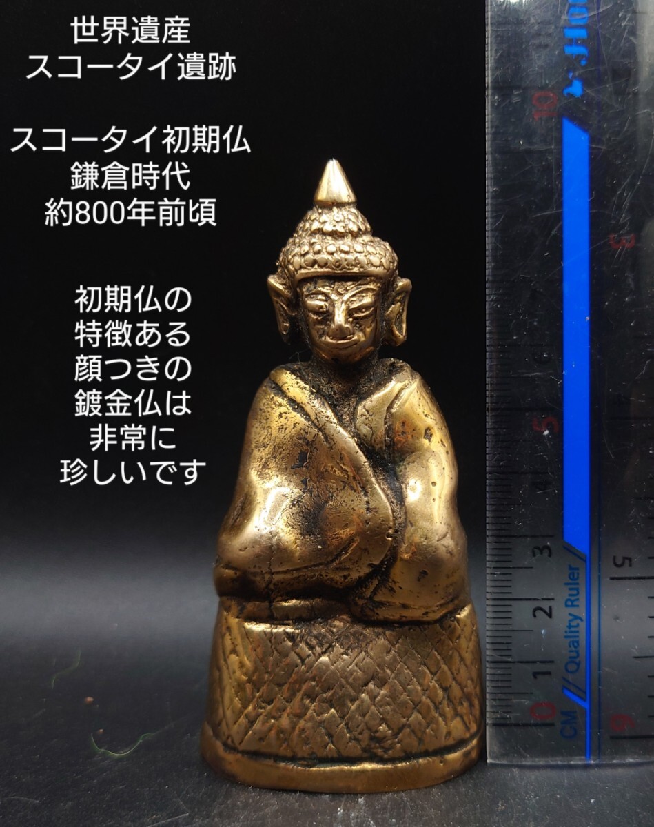 2025年最新】Yahoo!オークション -鎌倉時代 仏像の中古品・新品