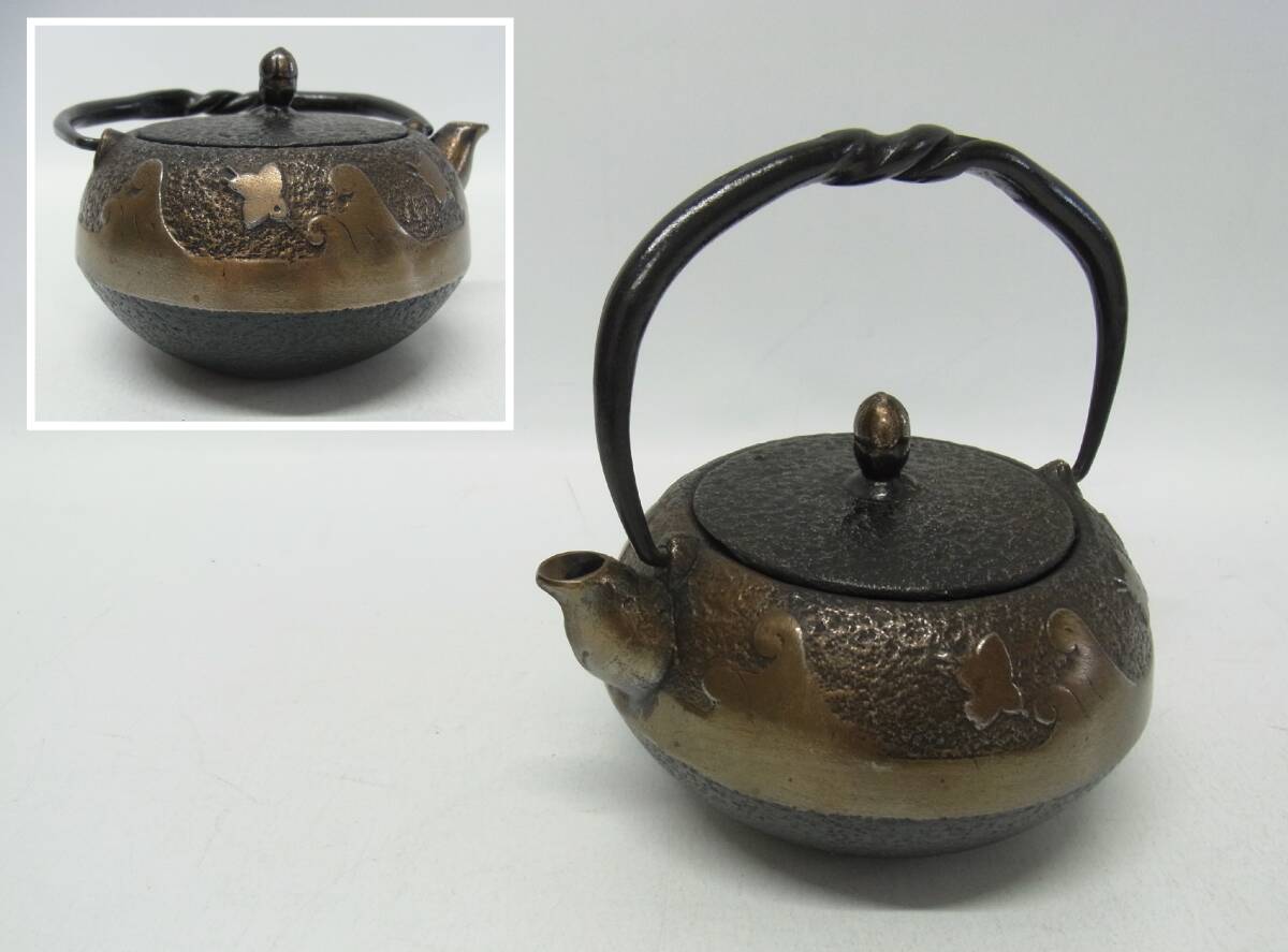 新品、木箱等付属品付 南部照光堂(照亦製作所)造 和銑(砂鉄)ジュン様 売約済み Yahoo!オークション -「南部鉄器 照光堂」の落札相場・落札価格