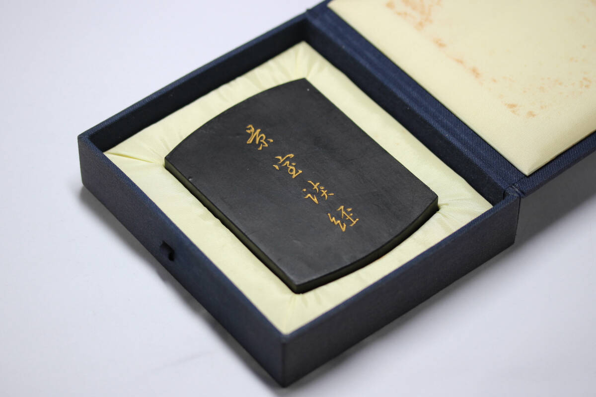 古墨 墨運堂 百選墨 No.5 生松松煙墨「説夢」純植物性松煙墨