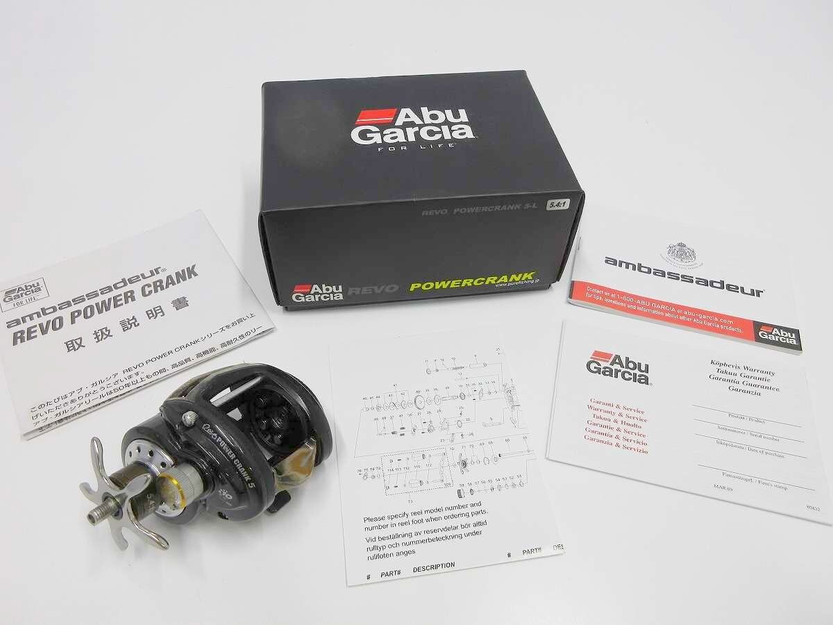 2025年最新】Yahoo!オークション -レボ パワークランク5の中古品