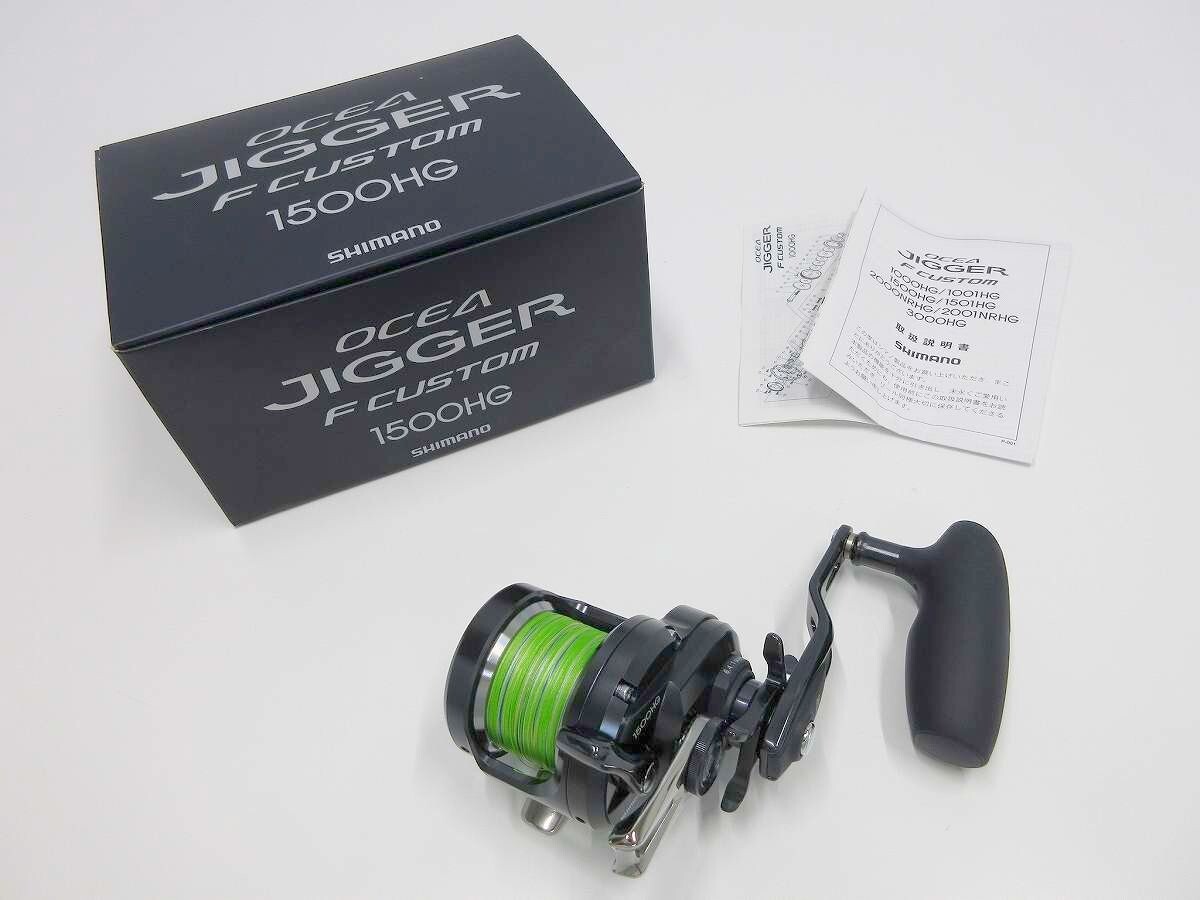2025年最新】Yahoo!オークション -オシアジガー1500の中古品