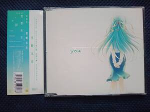CD 雪野五月 you thanks WFCD-007 ゆきのさつき ドラマCD ひぐらしのなく頃に解 目明し編 PS2 ひぐらしのなく頃に祭 カケラ遊び 目明し編