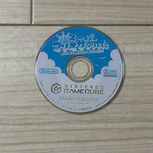 ディスクのみ スーパーマリオサンシャイン GCソフト ゲームキューブソフト