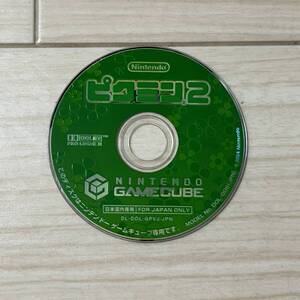 ディスクのみ ピクミン2 GCソフト ゲームキューブソフト