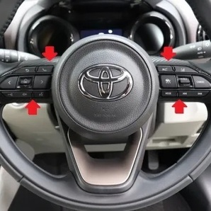 《ヤリス》【アウトレット価格】ヤリス ステアリングスイッチシート (カーボンシート)①