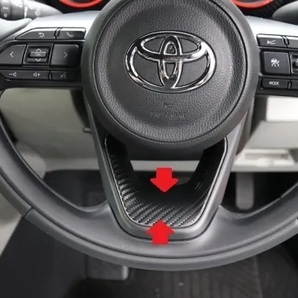 《ヤリス》【アウトレット価格】ヤリス ステアリングパネルシート (カーボンシート)②