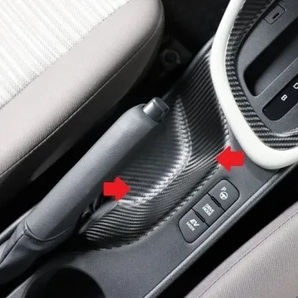 《ヤリス》【アウトレット価格】ヤリス センターコンソールサイドパネルシート (カーボンシート)②