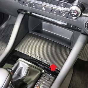 《MAZDA3》【アウトレット価格】MAZDA3 センターパネルシート (カーボンシート)①
