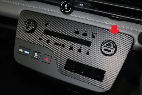 ★【在庫処分・値引き品】セレナC28 エアコンパネルシートe-power AQUASTYLE Y
