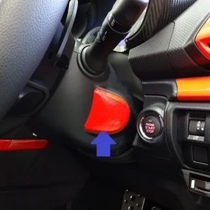 《フォレスターSK》【アウトレット価格】フォレスターSK コラムブランクパネルシート (カーボンシート)