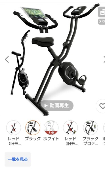 STEADY フィットネスバイク エアロバイク 折りたたみ ST102 STEADY トレーニングマット ST137-70