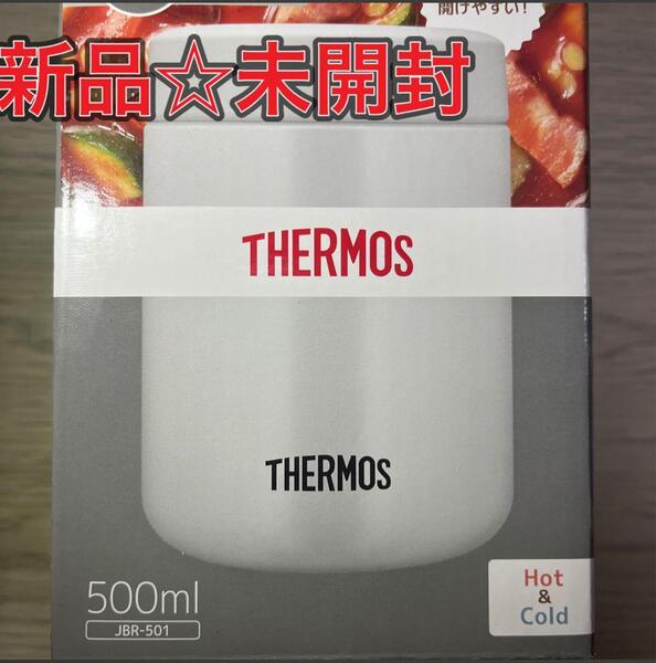 新品☆未開封 THERMOSサーモス500ml スープジャー JBR-501 白