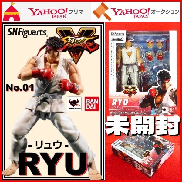 No.01 S.H.フィギュアーツ ストリートファイター リュウ STREET FIGHTER V チャンピオンエディション RYU カプコン スト5 PS4 S.H.Figuarts