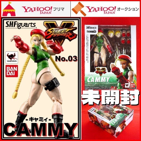 No.03 S.H.フィギュアーツ ストリートファイター キャミィ STREET FIGHTER V 5 チャンピオンエディション CAMMY カプコン PS4 S.H.Figuarts