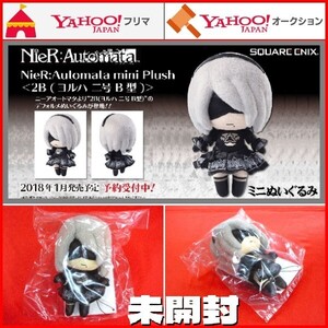 ミニぬいぐるみ NieR:Automata 2B ヨルハ 二号B型 石川由依 ヨコオタロウ ニーア オートマタ フィギュア PS4 Xbox One Nintendo Switch