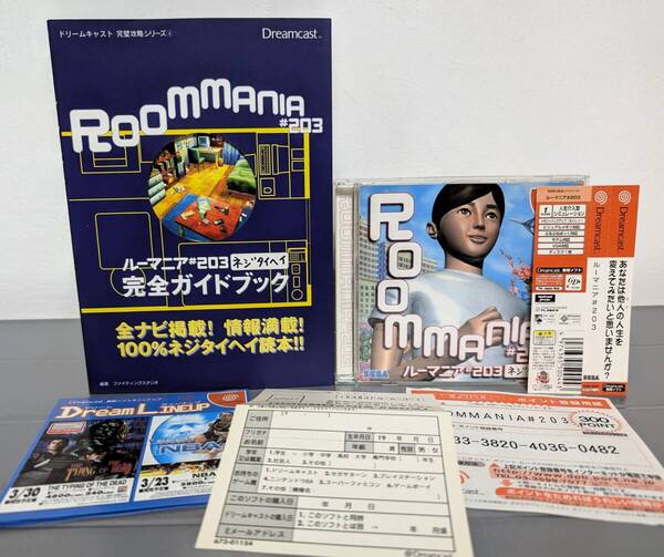 ドリームキャスト DC ROOMANIA ルーマニア #203 ゲームソフト + 攻略本 Dreamcast ドリキャス SEGA