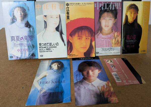 CD CDS 8cm シングル 中江有里 まとめ売り セット
