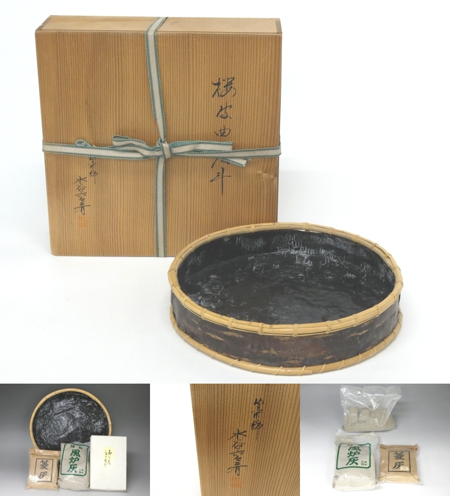 2025年最新】Yahoo!オークション -茶道 炭 炉の中古品・新品・未