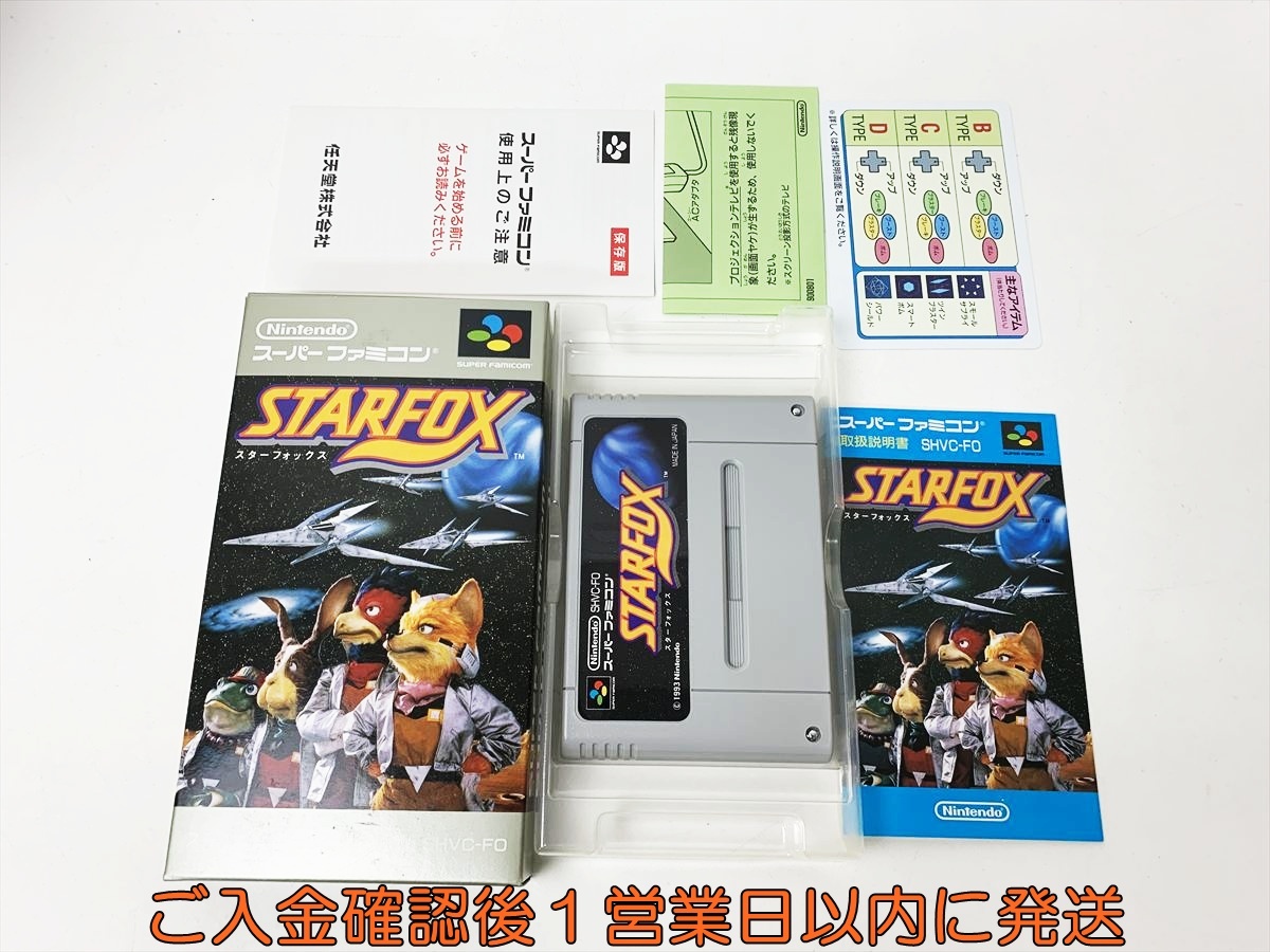 Yahoo!オークション -「スターフォックス スーパーファミコン