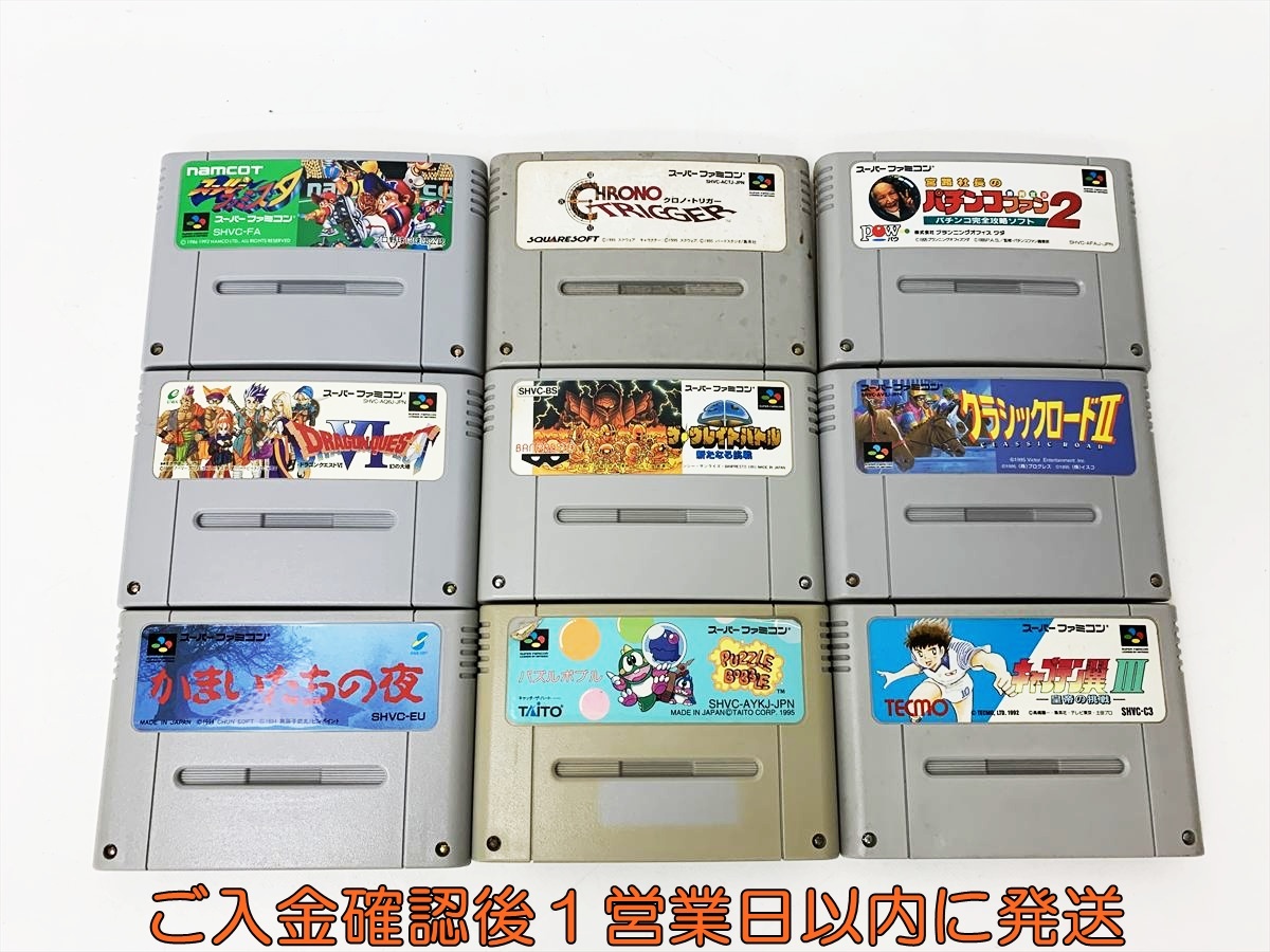Yahoo!オークション -「かまいたちの夜 スーパーファミコン」の