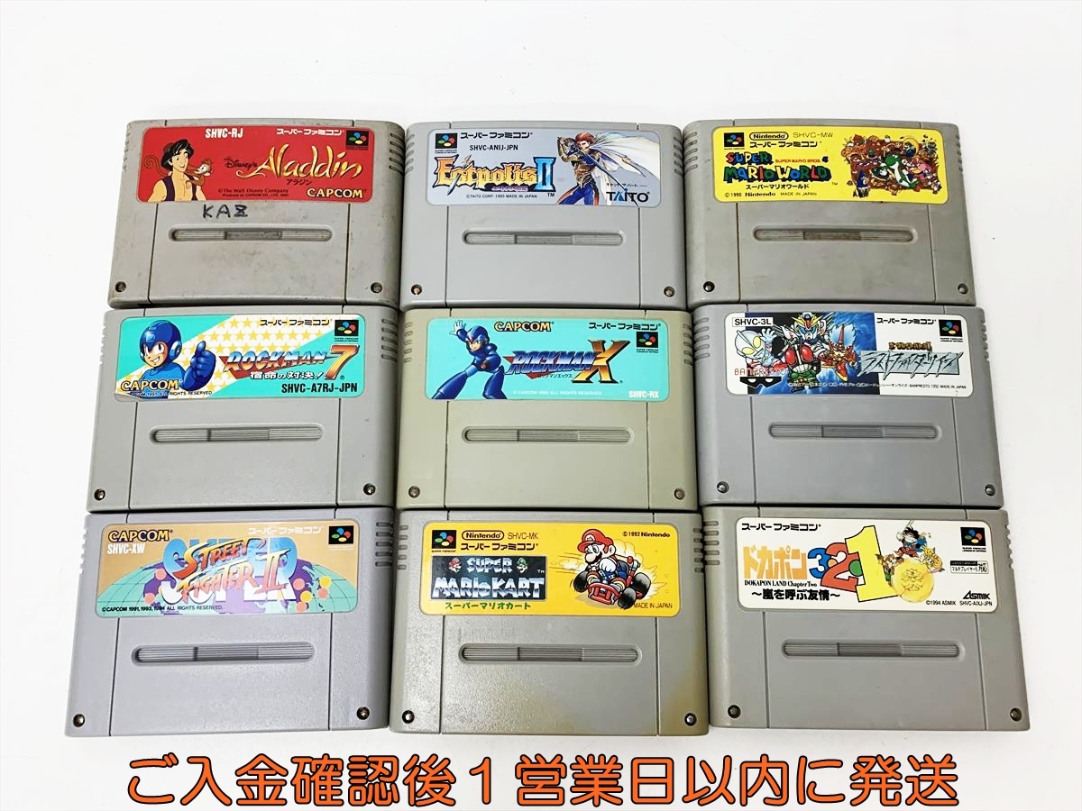 世界的に有名な Yahoo!オークション まとめ売り」(ゲーム -「ファミコンソフト Nintendo Switch